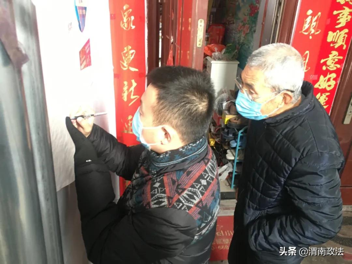 潼关县委政法委紧急动员，全力做好疫情防控工作（图）