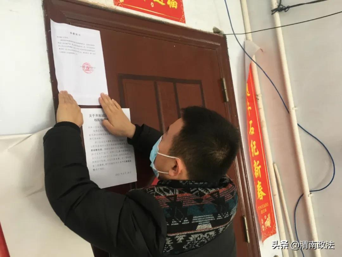 潼关县委政法委紧急动员，全力做好疫情防控工作（图）