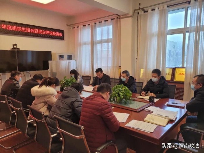 潼关县委政法委党支部召开2021年度组织生活会暨民主评议党员大会（图）