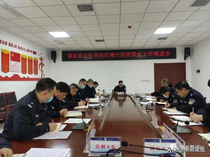 潼关县公安局圆满完成春节安保工作任务（图）