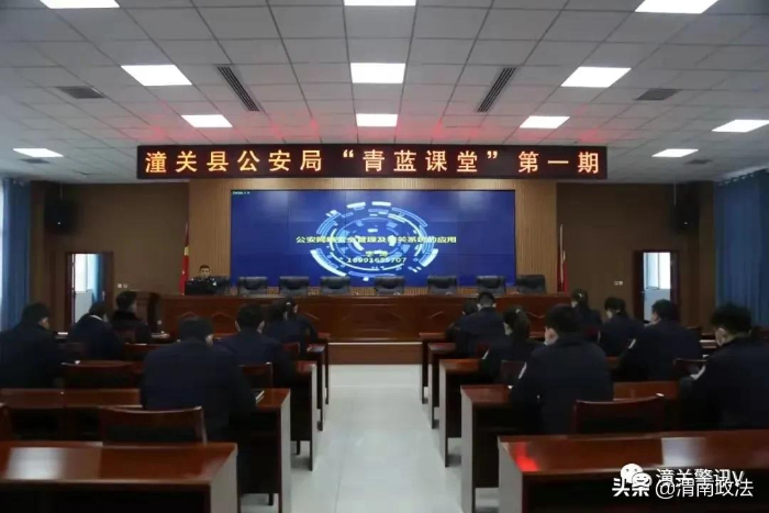 潼关县公安局全面启动“青蓝工程” 助力青年民警快速成长进步
