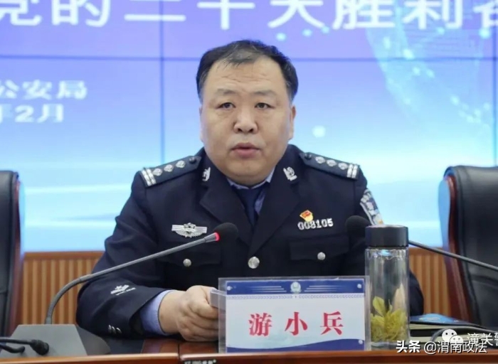 潼关县公安局召开2022年公安工作会议 以“一二三四五”战略奋进新时代启航新征程（组图）