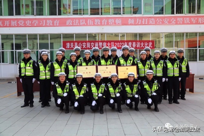 潼关县公安局交通警察大队组织开展2022年度春训大比武活动（图）