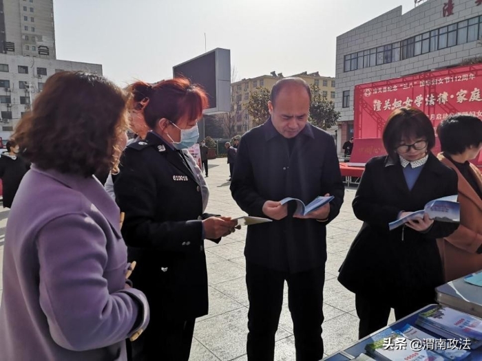 潼关县司法局开展“三八”维权月法治宣传活动（组图）