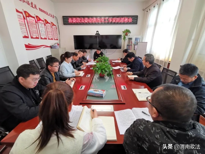 干群携手抗疫情 共驻共建守平安 潼关县委政法委深入共建共驻小区开展疫情防控排查工作（图）