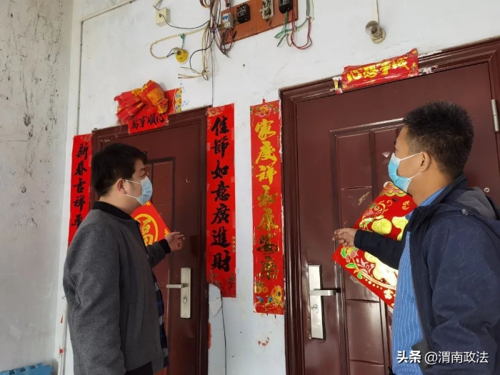 干群携手抗疫情 共驻共建守平安 潼关县委政法委深入共建共驻小区开展疫情防控排查工作（图）