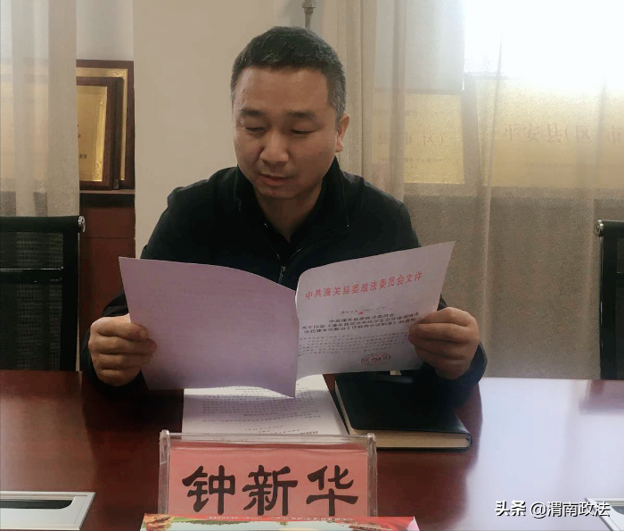 潼關縣委政法委召開生態(tài)環(huán)保領域專項整治工作第一次聯(lián)席會議（圖）