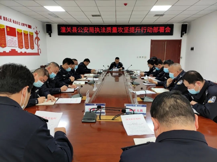 潼关县公安局以执法质量攻坚提升行动为抓手 全力推动执法规范化建设提档升级