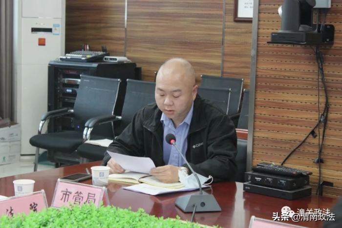 潼关县召开打击整治养老诈骗专项行动动员部署会议（图）