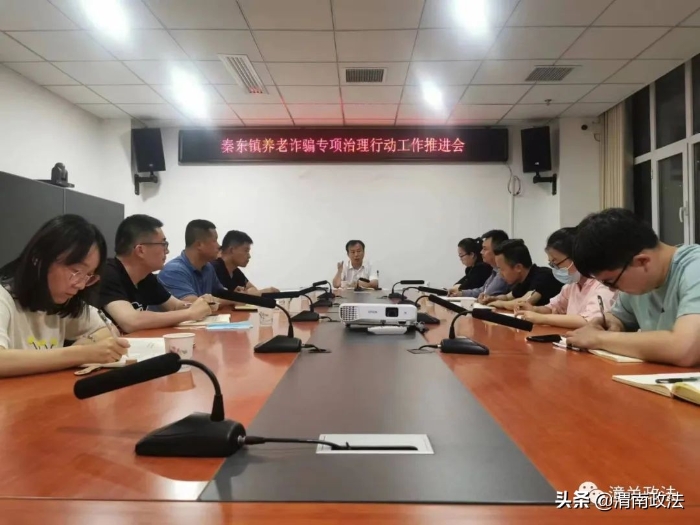 【打击整治养老诈骗】潼关扎实推进 抓好宣传引导(组图)