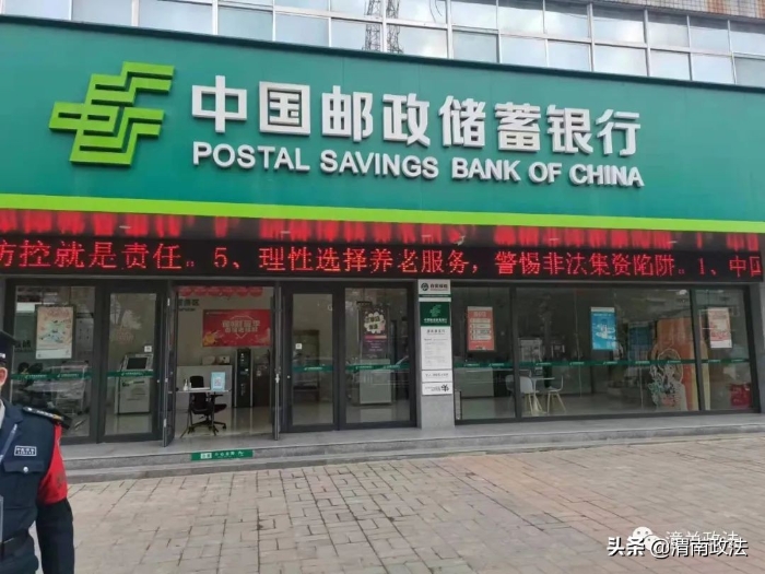 【打击整治养老诈骗】潼关扎实推进 抓好宣传引导（组图）