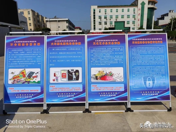 【打击整治养老诈骗】潼关扎实推进 抓好宣传引导(组图)