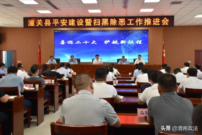 潼关县公安局以“五严”举措强势启动夏季治安整治专项行动（图）