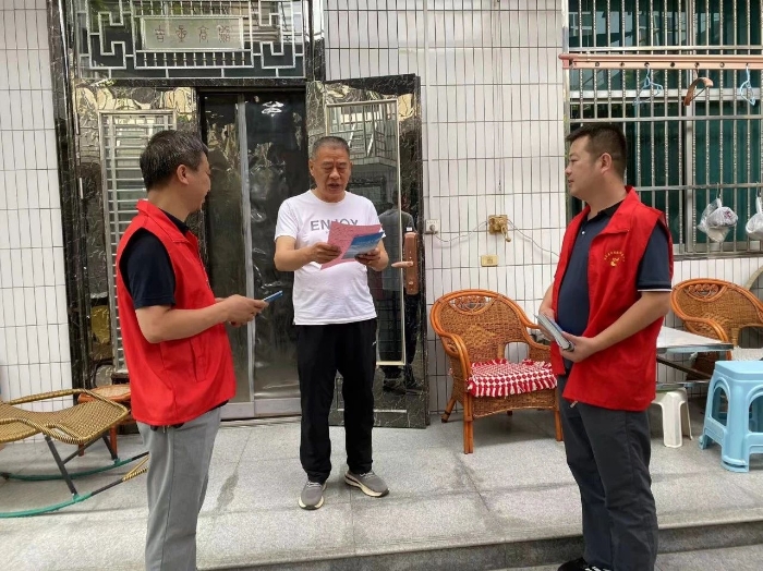 微信图片_20230714090006