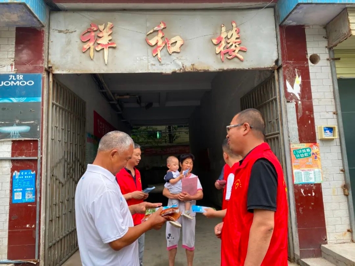 微信图片_20230714090010