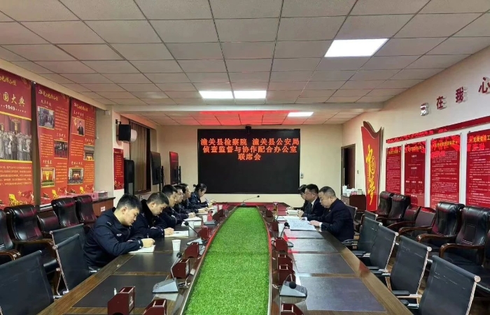 微信图片_20241212090951
