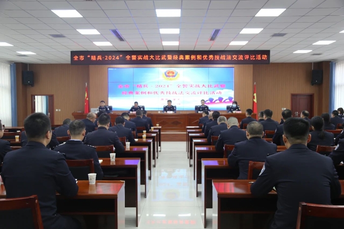 微信图片_20241213084231