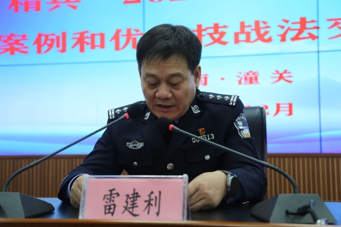 微信图片_20241213084240