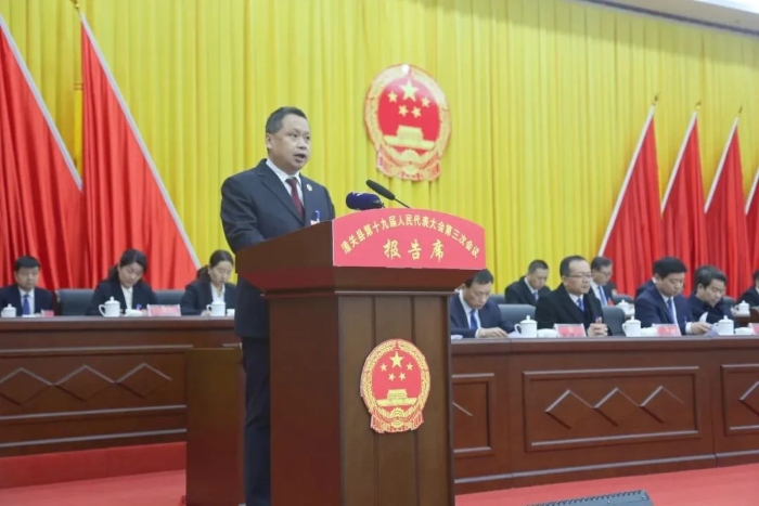微信图片_20241231090259