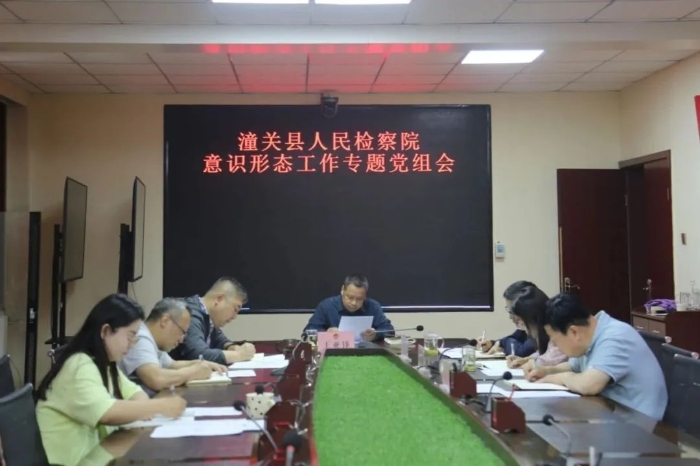 微信图片_20241231090312