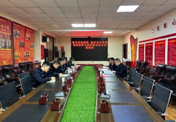 微信图片_20241231090319