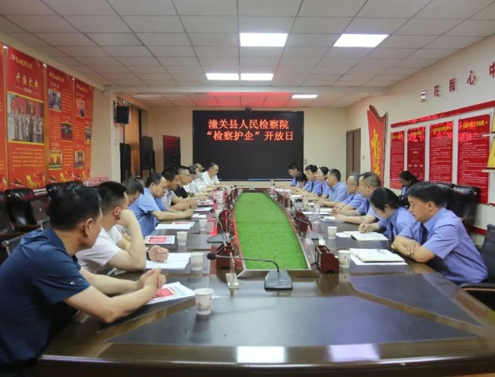 微信图片_20241231090337