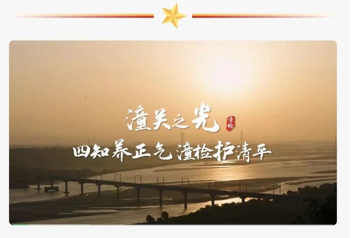 微信图片_20241231090432