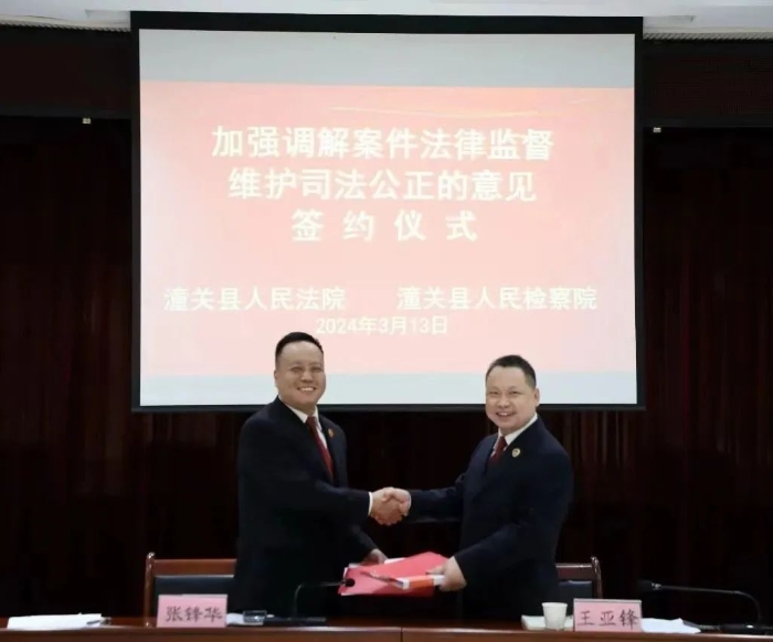 微信图片_20241231090437