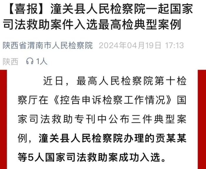微信图片_20241231090441