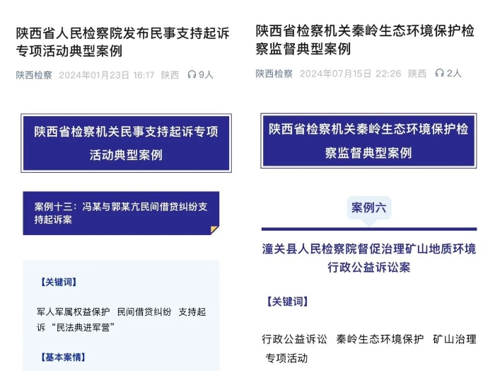 微信图片_20241231090444