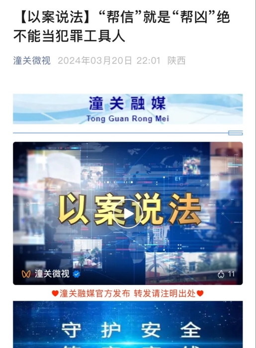 微信图片_20241231090447