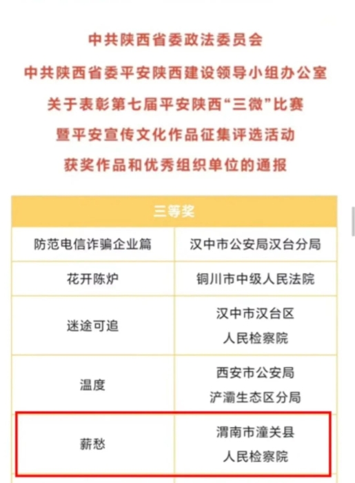 微信图片_20241231090451