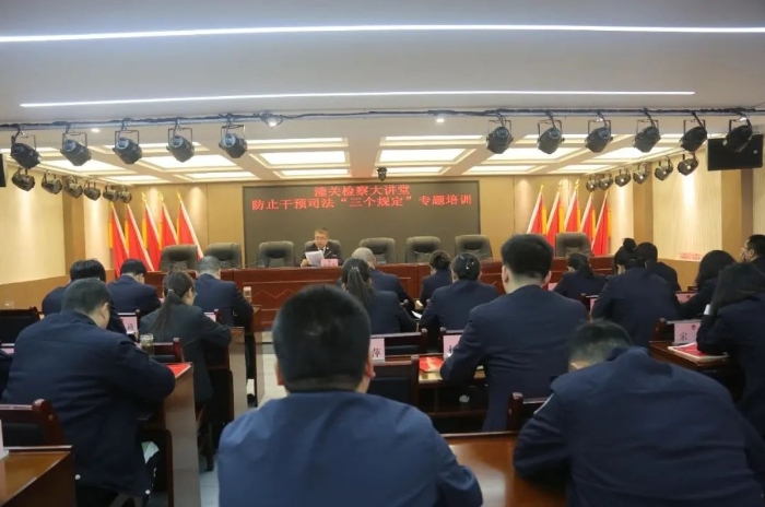 微信图片_20241231090459
