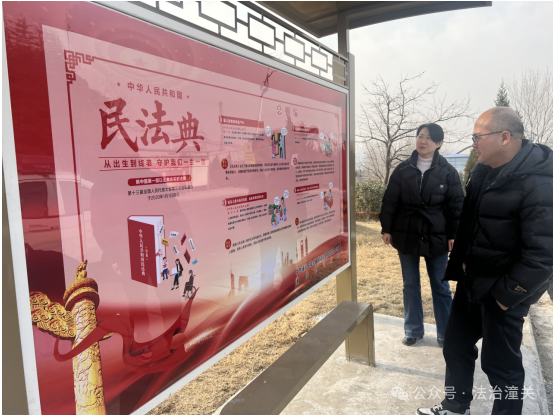 微信图片_20250124085719