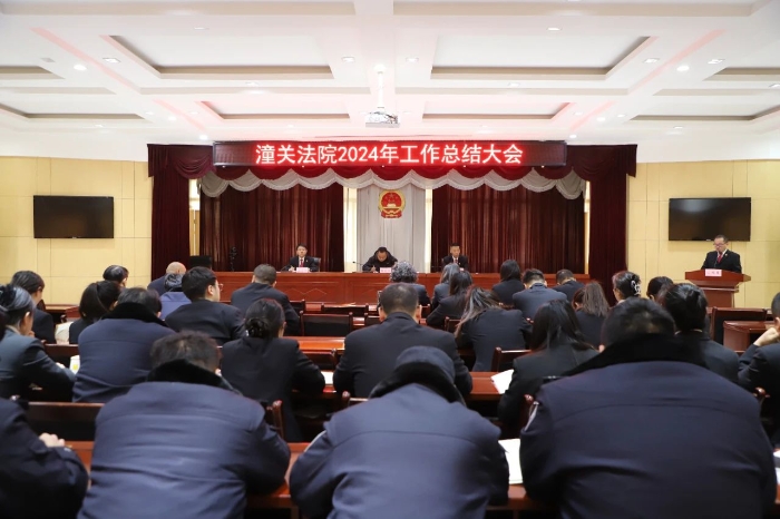 微信图片_20250208160217