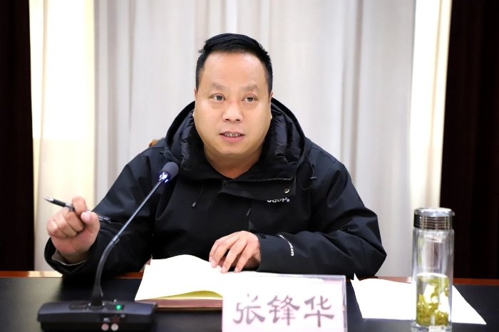微信图片_20250208160223