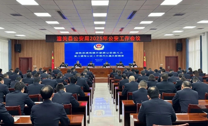 微信图片_20250220163856