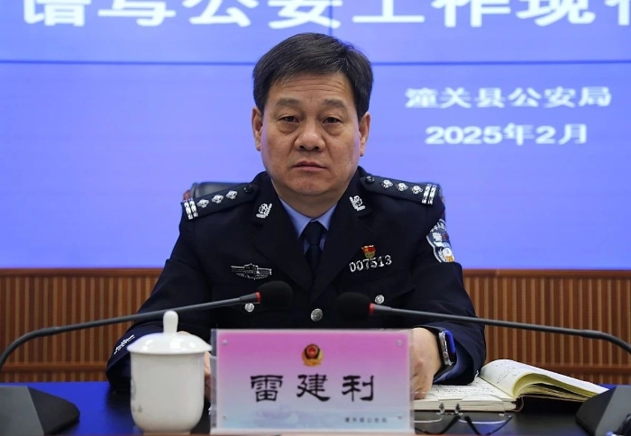 微信图片_20250220163902