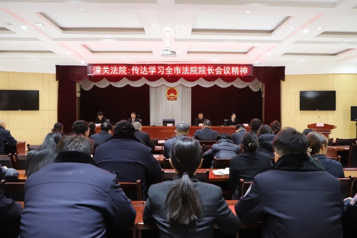 微信图片_20250303161249
