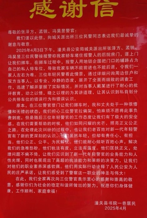 微信图片_20250412092050