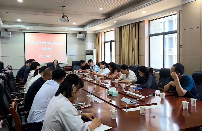 微信图片_20250612093038