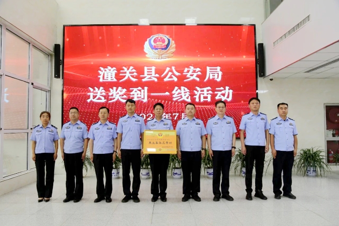 微信图片_20250705091516