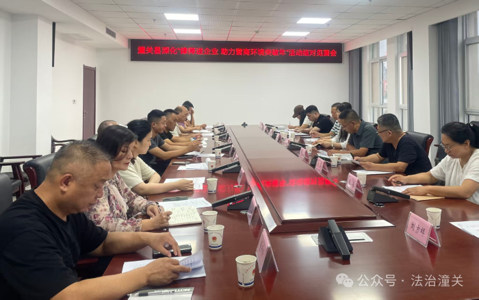 微信图片_2025-08-06_103246_924