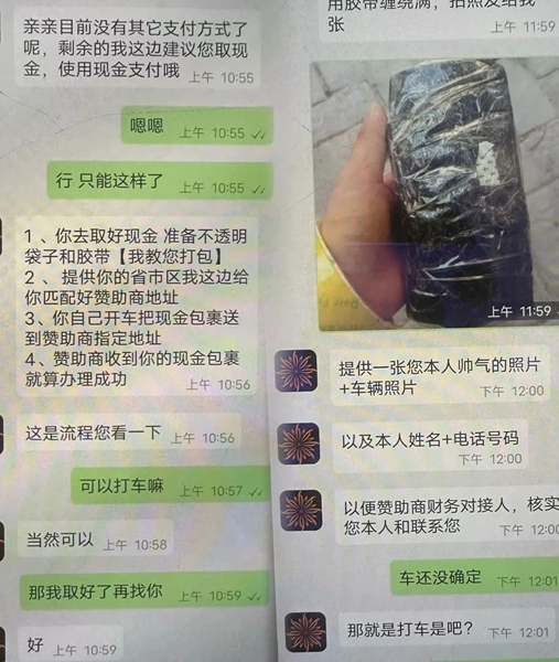 微信图片_2025-08-22_091134_838