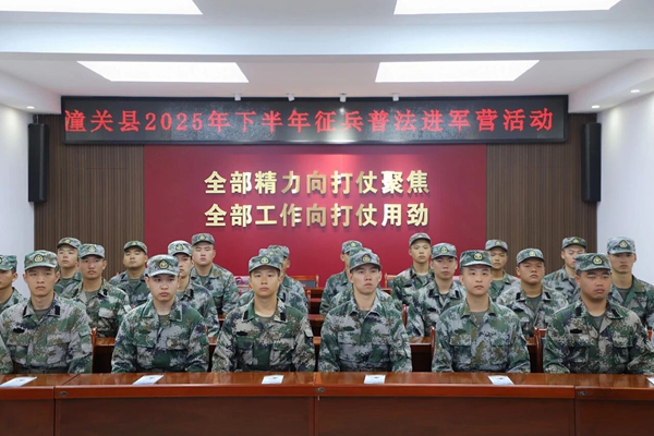 微信图片_2025-09-11_154800_090