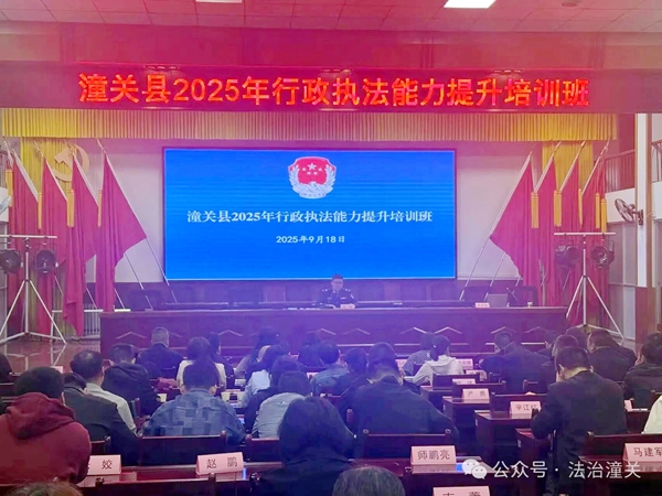微信图片_2025-09-22_092437_616