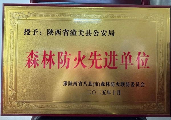 微信图片_2025-11-06_085706_963