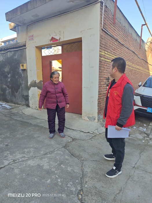 微信图片_2025-12-17_084922_247