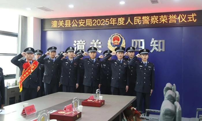 微信图片_2026-01-06_084525_120