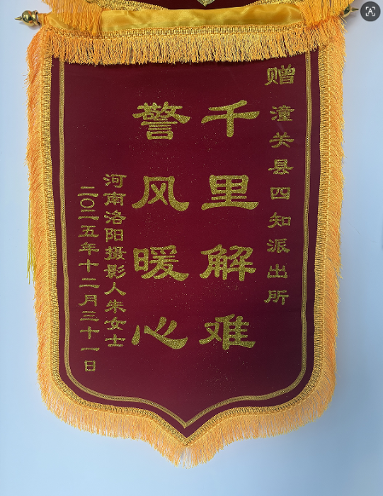 微信图片_2026-01-07_085044_205